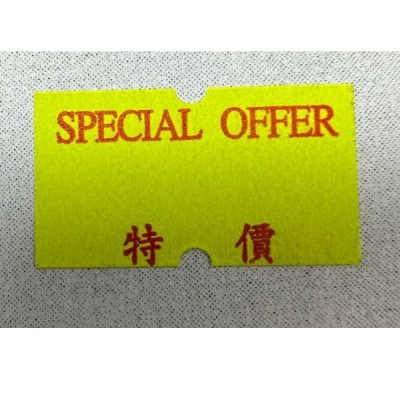 銀碼機 Label 螢光黃  特價 紅色字 原箱100卷