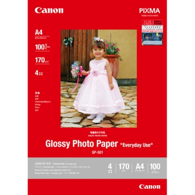 Canon A4  GP-501   100張 包  170g Glossy Photo Paper