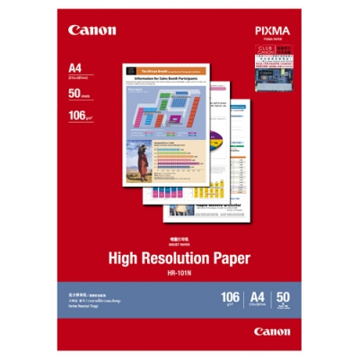 Canon A4  HR-101N   50張 包  106g High Resolution  Paper