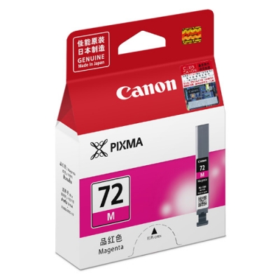 Canon PGI-72M  原裝  Ink - Magenta For PIXMA PRO-10