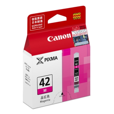 Canon CLI-42M  原裝  Ink - Magenta For PIXMA PRO-100