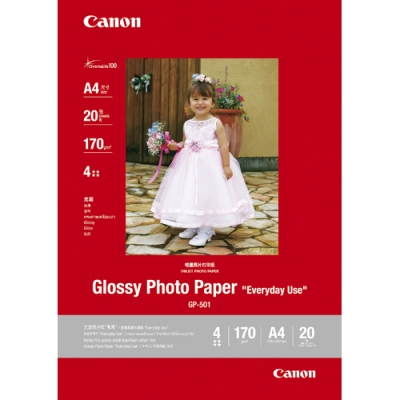 Canon A4  GP-501   20張 包  170g Glossy Photo Paper