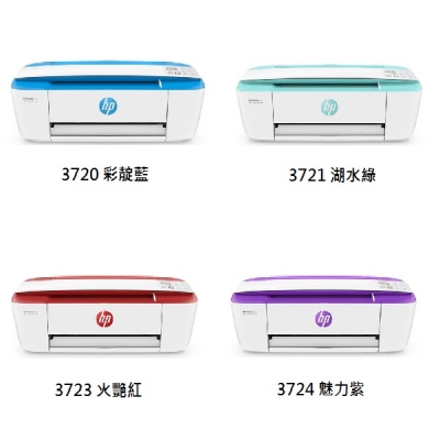 HP DeskJet 3720  3721  3合1   WIFI  噴墨打印機