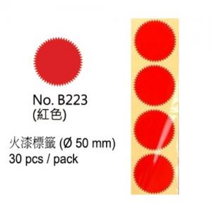 新星牌 NewStar 紅色火渿標籤B223  直徑50mm 30個/包