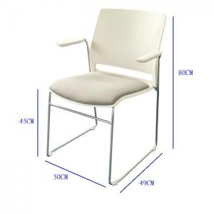 FAX88  #15168 可疊式 弓型培訓椅帶扶手