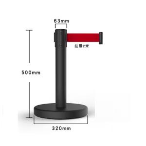 FAX88 50CM矮 拉帶排隊欄杆 黑色 配2米拉帶