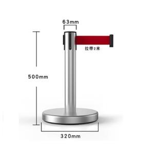 FAX88 50CM矮 拉帶排隊欄杆 銀色 配2米拉帶