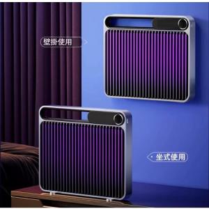 AUTOMAX MW143 滅蚊燈 USB供電 座台掛牆兩用