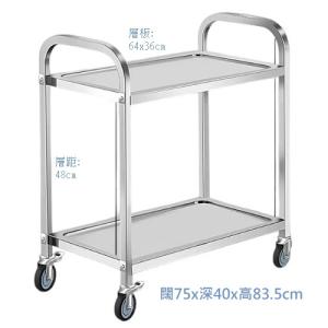 AUTOMAX 二層304不銹鋼送餐車 FTS2304