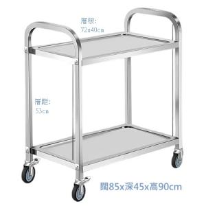 AUTOMAX 二層201不銹鋼送餐車 FTM2201