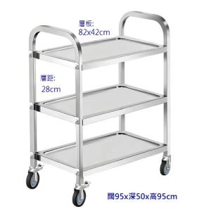 AUTOMAX 三層304不銹鋼送餐車 FTL3304