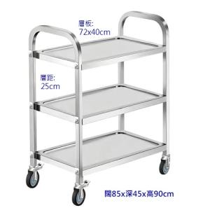 AUTOMAX 三層304不銹鋼送餐車 FTM3304